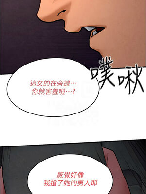 [洋世] 慾海交鋒 1-75 END 第一季完_0344_21_09