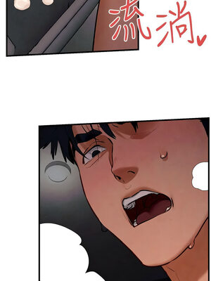 [洋世] 慾海交鋒 1-75 END 第一季完_0350_22_01