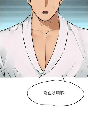 [洋世] 慾海交鋒 1-75 END 第一季完_0353_22_04