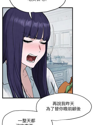 [洋世] 慾海交鋒 1-75 END 第一季完_0355_22_06