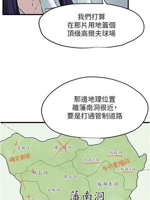 [洋世] 慾海交鋒 1-75 END 第一季完_0356_22_07