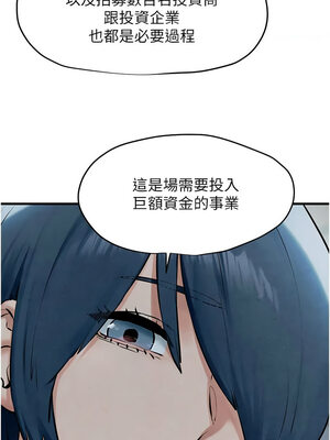 [洋世] 慾海交鋒 1-75 END 第一季完_0357_22_08