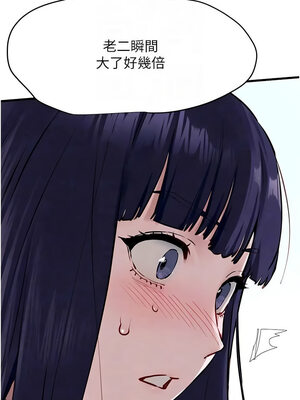 [洋世] 慾海交鋒 1-75 END 第一季完_0358_22_09