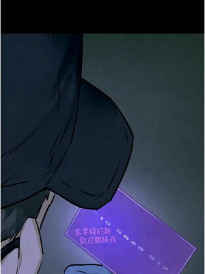 [洋世] 慾海交鋒 1-75 END 第一季完_0361_22_12