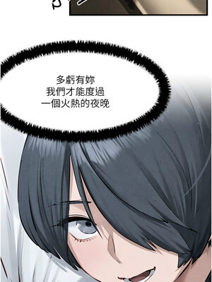 [洋世] 慾海交鋒 1-75 END 第一季完_0363_23_02