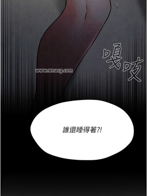 [洋世] 慾海交鋒 1-75 END 第一季完_0364_23_03