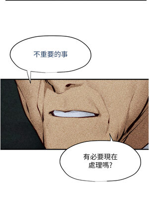 [洋世] 慾海交鋒 1-75 END 第一季完_0365_23_04