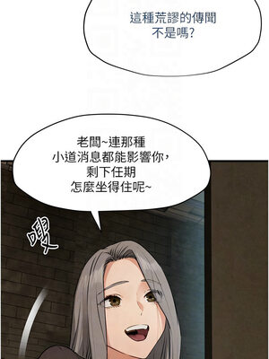 [洋世] 慾海交鋒 1-75 END 第一季完_0366_23_05