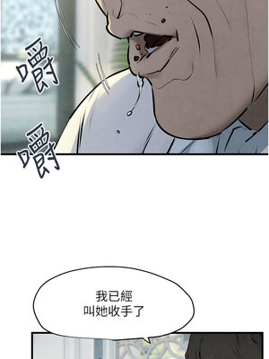 [洋世] 慾海交鋒 1-75 END 第一季完_0368_23_07