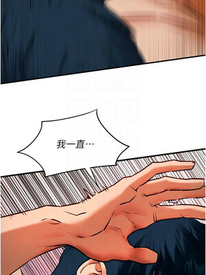 [洋世] 慾海交鋒 1-75 END 第一季完_0381_24_05