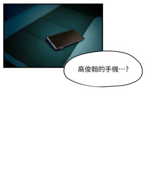 [洋世] 慾海交鋒 1-75 END 第一季完_0383_24_07