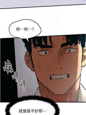 [洋世] 慾海交鋒 1-75 END 第一季完_0385_24_09