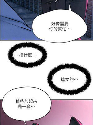 [洋世] 慾海交鋒 1-75 END 第一季完_0388_24_12