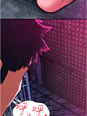 [洋世] 慾海交鋒 1-75 END 第一季完_0390_24_14