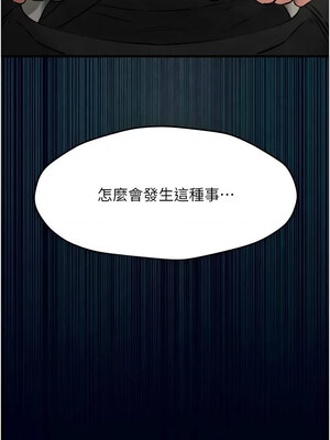 [洋世] 慾海交鋒 1-75 END 第一季完_0403_25_12