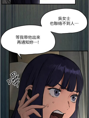 [洋世] 慾海交鋒 1-75 END 第一季完_0405_26_01