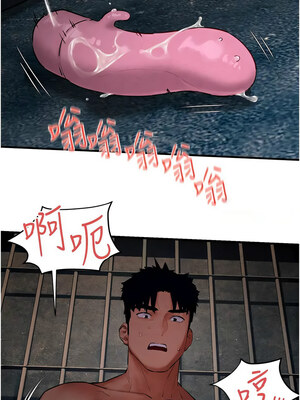 [洋世] 慾海交鋒 1-75 END 第一季完_0410_26_06