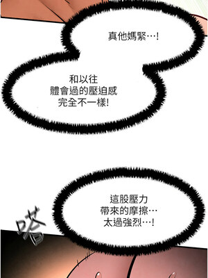 [洋世] 慾海交鋒 1-75 END 第一季完_0417_27_01