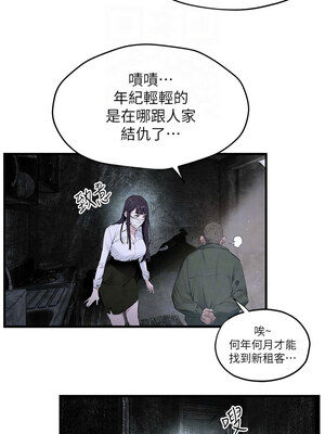 [洋世] 慾海交鋒 1-75 END 第一季完_0427_27_11