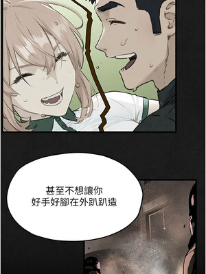 [洋世] 慾海交鋒 1-75 END 第一季完_0434_28_04