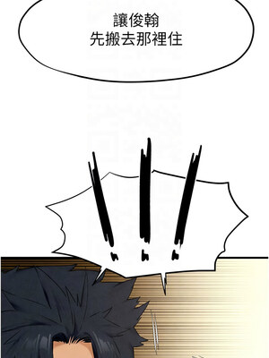 [洋世] 慾海交鋒 1-75 END 第一季完_0435_28_05