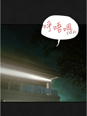 [洋世] 慾海交鋒 1-75 END 第一季完_0442_28_12