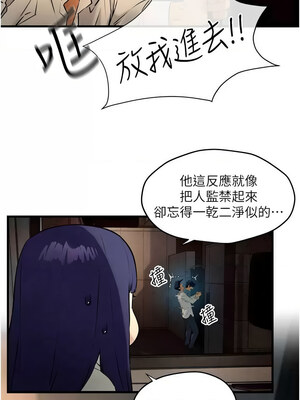 [洋世] 慾海交鋒 1-75 END 第一季完_0445_29_03