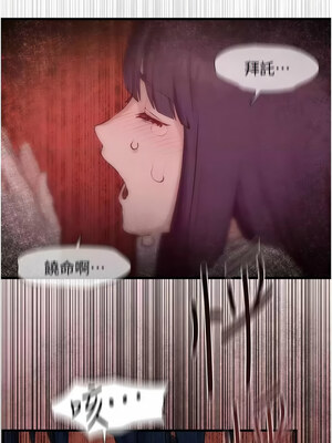 [洋世] 慾海交鋒 1-75 END 第一季完_0449_29_07