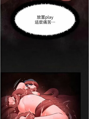 [洋世] 慾海交鋒 1-75 END 第一季完_0452_29_10