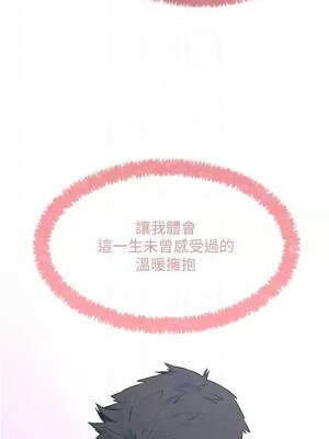 [洋世] 慾海交鋒 1-75 END 第一季完_0453_29_11