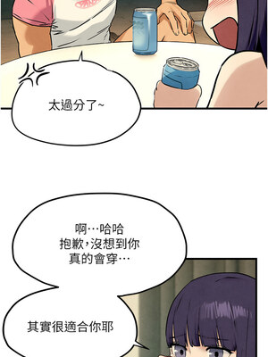 [洋世] 慾海交鋒 1-75 END 第一季完_0465_30_10