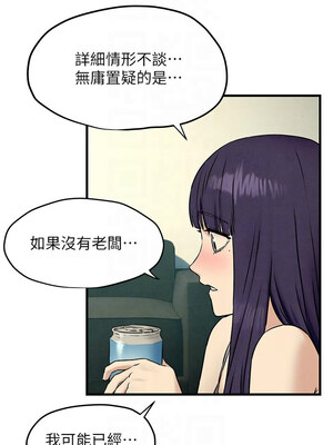 [洋世] 慾海交鋒 1-75 END 第一季完_0466_30_11