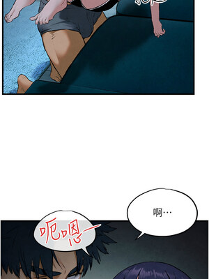 [洋世] 慾海交鋒 1-75 END 第一季完_0473_31_03