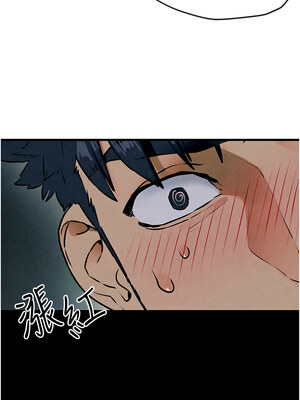 [洋世] 慾海交鋒 1-75 END 第一季完_0474_31_04