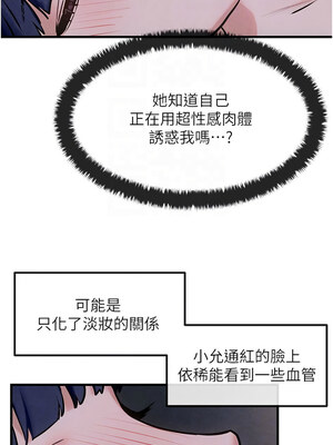 [洋世] 慾海交鋒 1-75 END 第一季完_0475_31_05