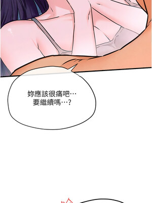 [洋世] 慾海交鋒 1-75 END 第一季完_0482_31_12