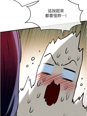 [洋世] 慾海交鋒 1-75 END 第一季完_0486_31_16