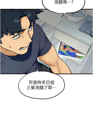 [洋世] 慾海交鋒 1-75 END 第一季完_0490_32_04