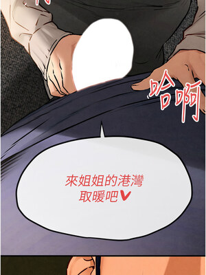 [洋世] 慾海交鋒 1-75 END 第一季完_0501_33_01