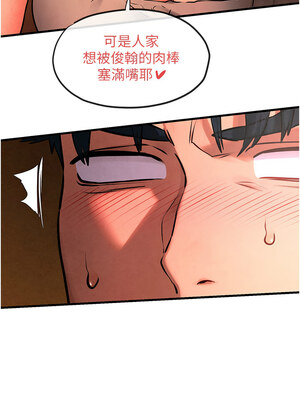 [洋世] 慾海交鋒 1-75 END 第一季完_0503_33_03