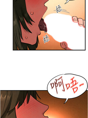 [洋世] 慾海交鋒 1-75 END 第一季完_0504_33_04