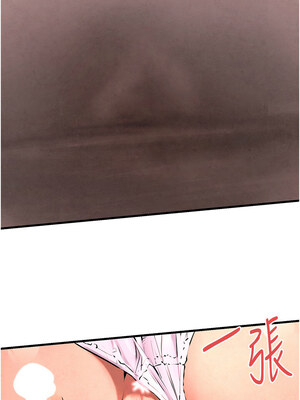 [洋世] 慾海交鋒 1-75 END 第一季完_0507_33_07