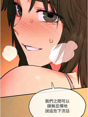 [洋世] 慾海交鋒 1-75 END 第一季完_0508_33_08