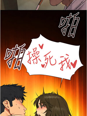 [洋世] 慾海交鋒 1-75 END 第一季完_0516_34_01