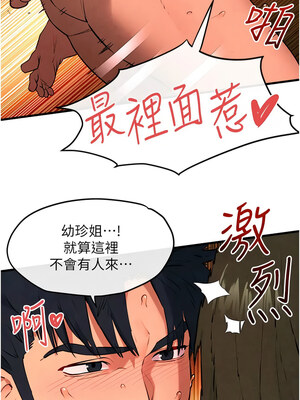 [洋世] 慾海交鋒 1-75 END 第一季完_0518_34_03