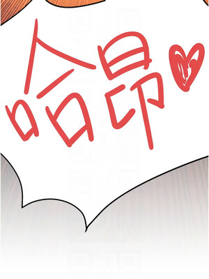 [洋世] 慾海交鋒 1-75 END 第一季完_0527_34_12