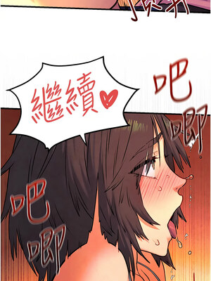 [洋世] 慾海交鋒 1-75 END 第一季完_0528_35_01