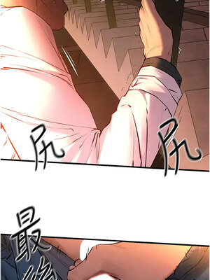 [洋世] 慾海交鋒 1-75 END 第一季完_0530_35_03