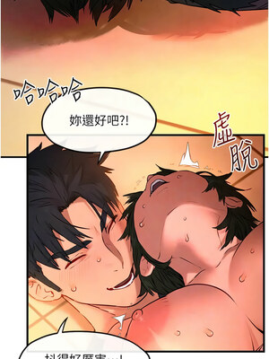 [洋世] 慾海交鋒 1-75 END 第一季完_0532_35_05