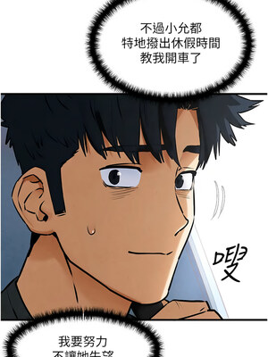 [洋世] 慾海交鋒 1-75 END 第一季完_0542_36_02